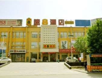 Super 8 Henshui Zhongxin North Avenue Ξενοδοχείο Hengshui Εξωτερικό φωτογραφία
