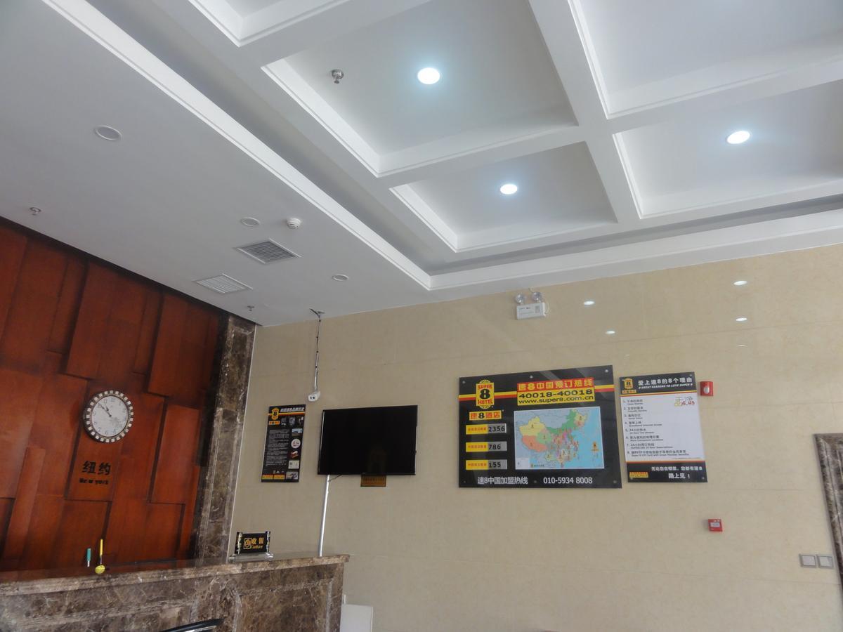 Super 8 Henshui Zhongxin North Avenue Ξενοδοχείο Hengshui Εξωτερικό φωτογραφία